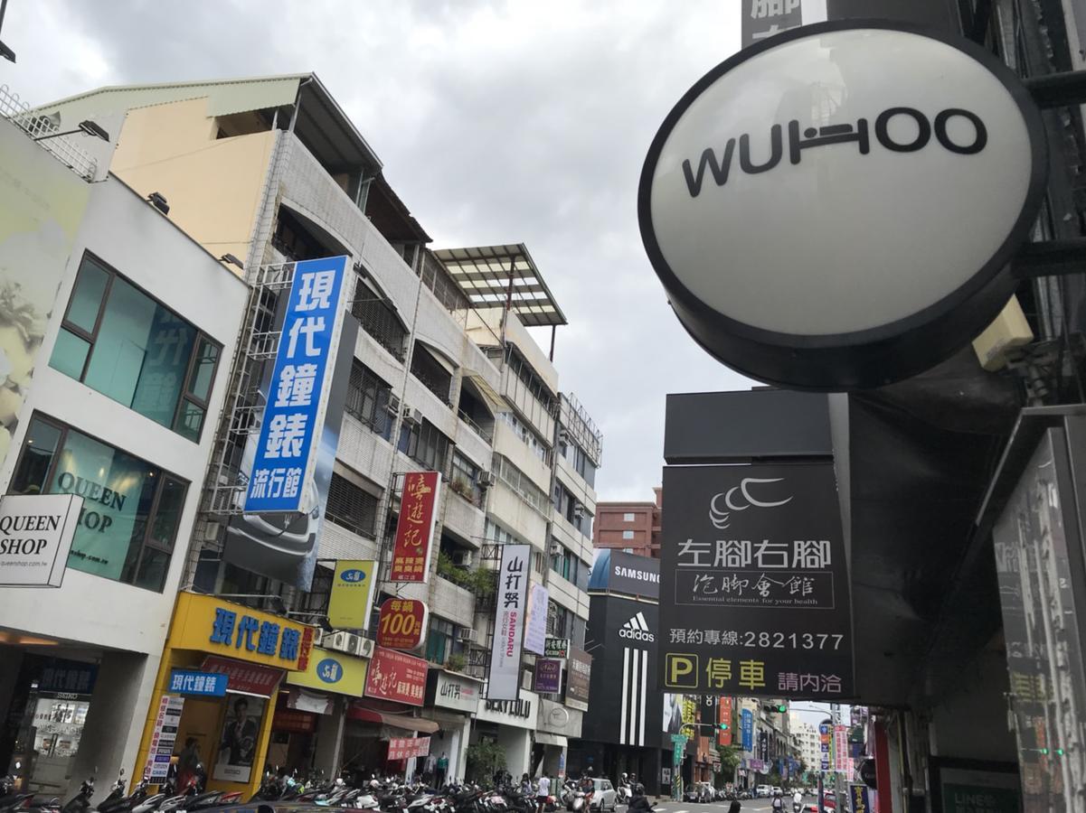 Wuhoo House Leilighet Kaohsiung Eksteriør bilde